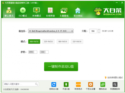 电脑打不开怎么重装系统win10版本 系统损坏进不去重装系统教程