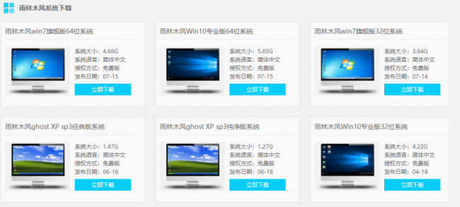 电脑打不开怎么重装系统win10版本