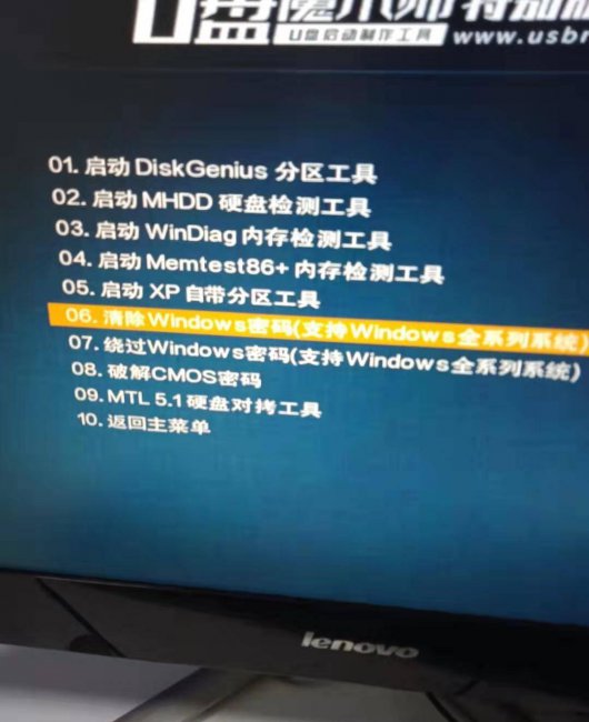电脑管理员用户名是什么