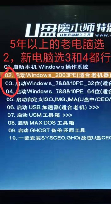 电脑管理员用户名是什么