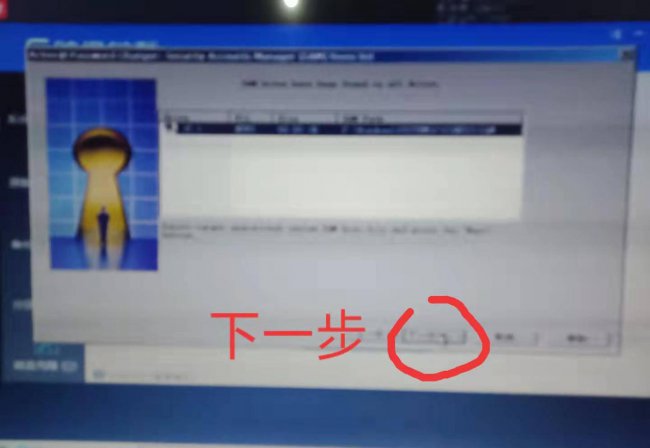 电脑管理员用户名是什么