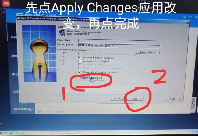 电脑管理员用户名是什么