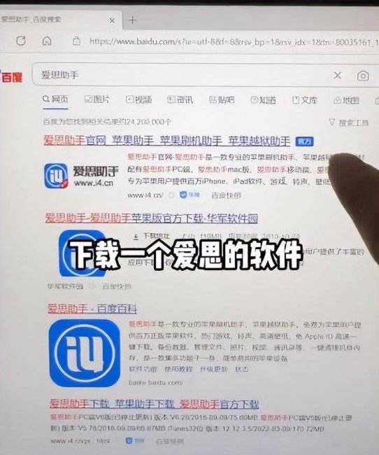 苹果密码忘记了怎么办才能解开锁屏