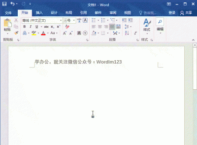 电脑用户名下划线怎么输入 登录账号有下划线添加方法