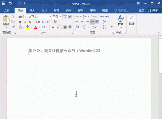 电脑用户名下划线怎么输入