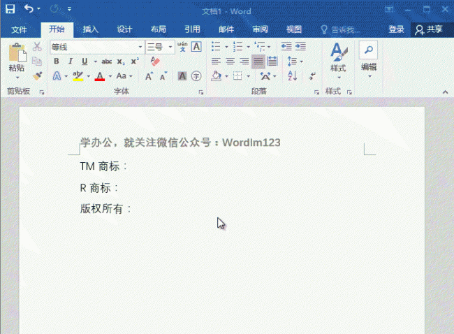 电脑用户名下划线怎么输入
