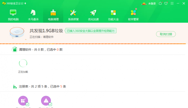 win10系统清理垃圾命令
