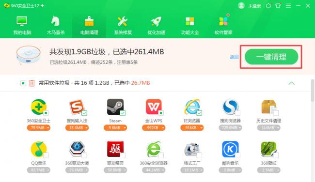 win10系统清理垃圾命令