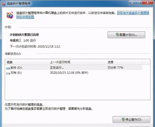 win10系统清理垃圾命令