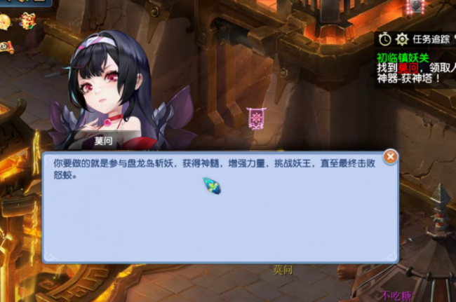 梦幻西游法宝大全和详细介绍图