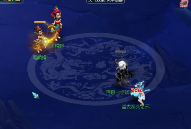 梦幻西游法宝大全和详细介绍图