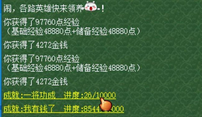 梦幻西游法宝大全和详细介绍图