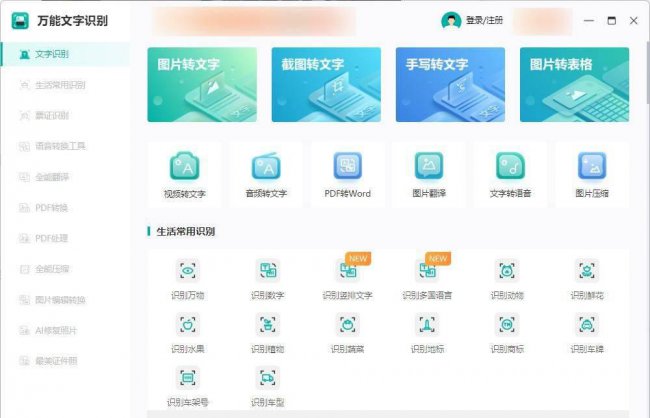 WPS怎么减小pdf文件大小