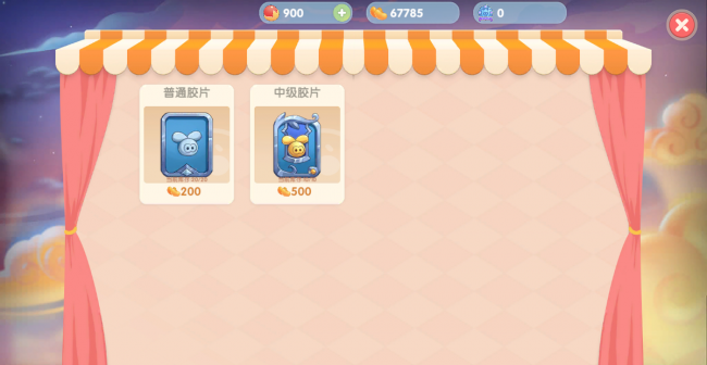 摩尔勇士转职哪个好用