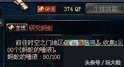 dnf爱丽丝的香料怎么获得 关于dnf残留的香气前置任务