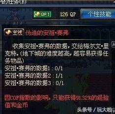 dnf爱丽丝的香料怎么获得