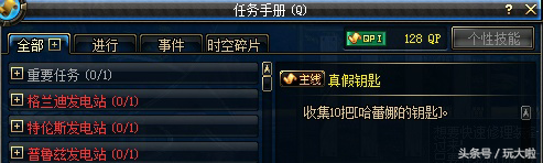 dnf爱丽丝的香料怎么获得