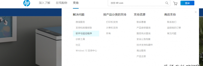 打印机系统怎么安装到电脑