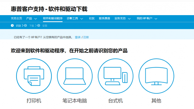 打印机系统怎么安装到电脑