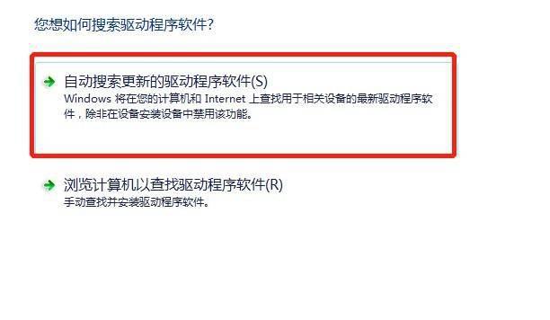 u盘安装系统找不到u盘怎么办