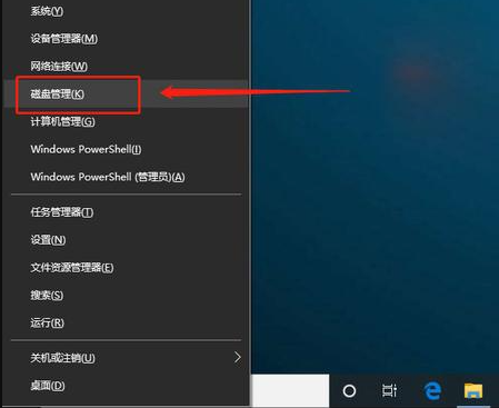 如何修复u盘坏道问题
