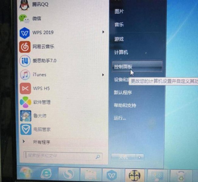手机如何删除桌面上的软件