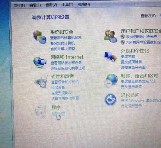 手机如何删除桌面上的软件