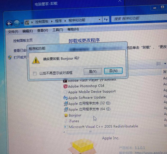 手机如何删除桌面上的软件