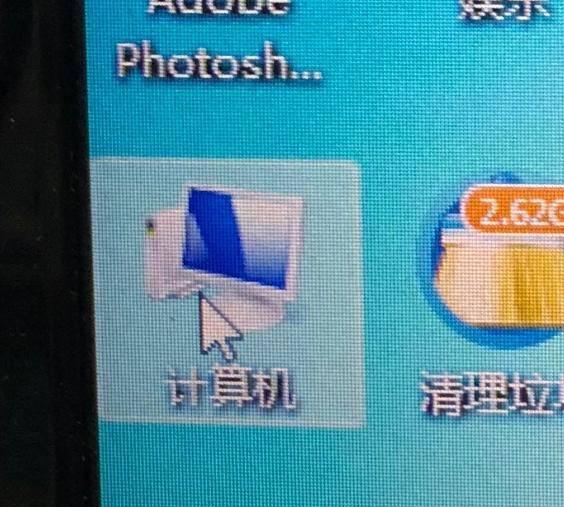 手机如何删除桌面上的软件