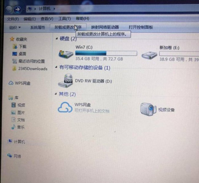手机如何删除桌面上的软件
