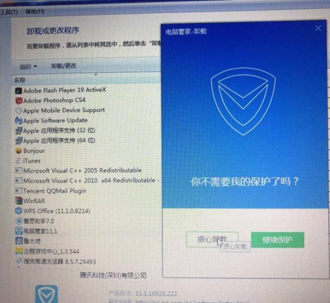 手机如何删除桌面上的软件