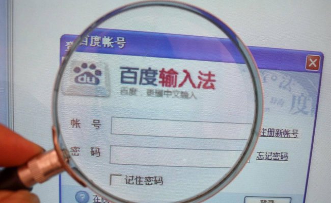 逍遥笔手写输入法怎么用不了