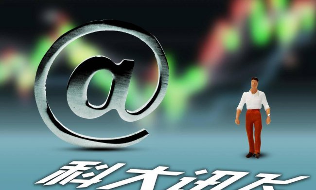 逍遥笔手写输入法怎么用不了