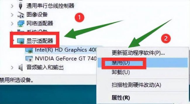 win10开机黑屏一会才能进桌面
