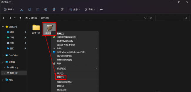 免费文件加密软件排行榜