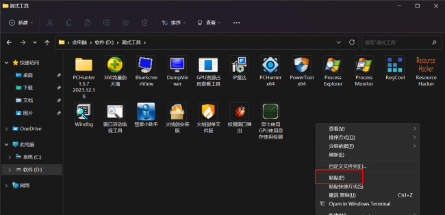 免费文件加密软件排行榜