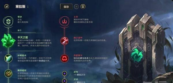 亚索打野出装顺序