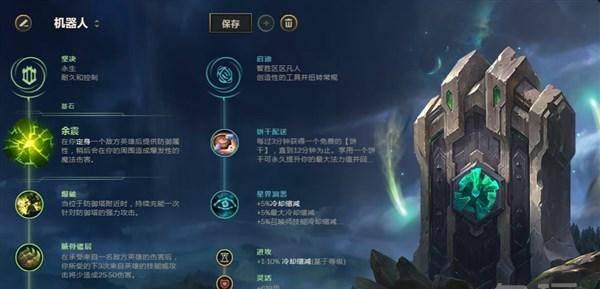 亚索打野出装顺序
