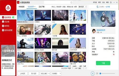 刻录光盘软件哪个好用