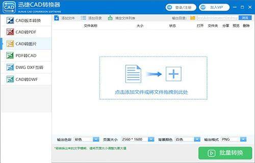 刻录光盘软件哪个好用