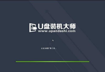 u盘隐藏分区怎么释放 u盘提示格式化修复技巧