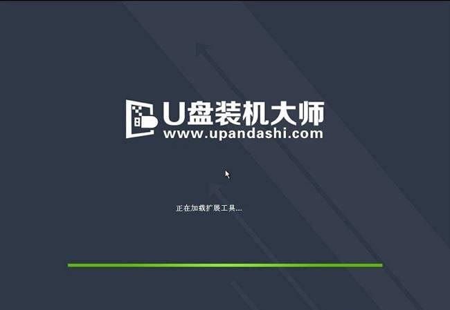 u盘隐藏分区怎么释放