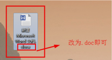 word文档打不开怎么修复
