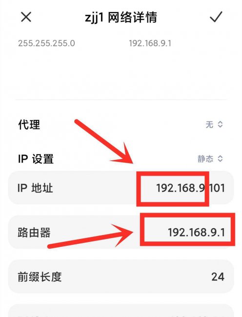 电脑连上wifi却上不了网