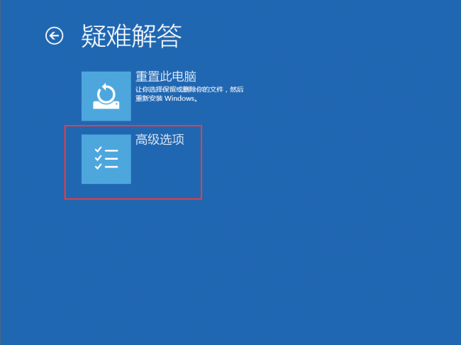 电脑黑屏按哪个键唤醒
