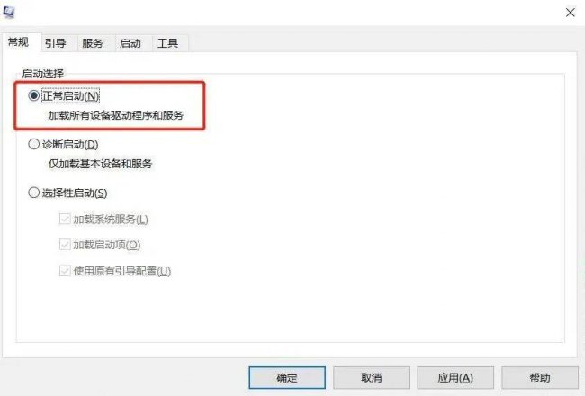 电脑黑屏按哪个键唤醒