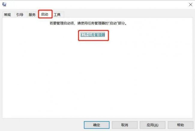 电脑黑屏按哪个键唤醒