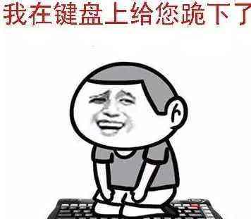 电脑黑屏按哪个键唤醒