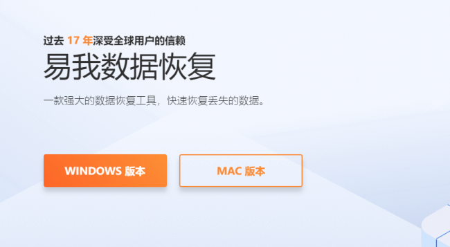 电脑黑屏按哪个键唤醒