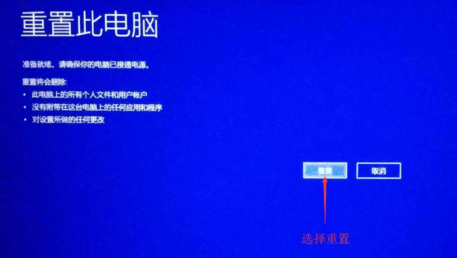 笔记本电脑密码忘了怎么开锁
